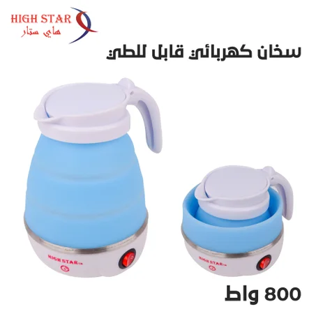 Bouilloire HIGHTSTAR