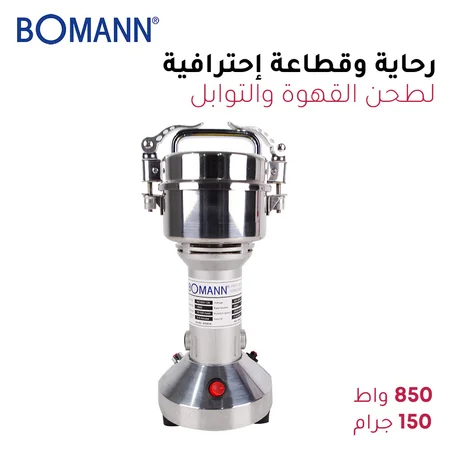 BOMANN Broyeur