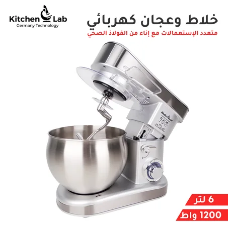 Kitchen Lab Robot Pétrin