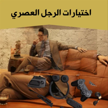 Men/سيروم للرجال