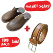 stores/a1ea57cbef0a48af337b89e548246660/products/OCPbAN93jyveG9KIjv1gqoe4Abzl2aPFQhahqdIy.png