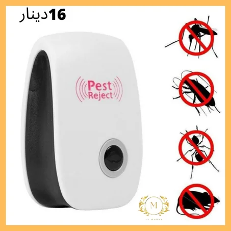 ELECTRONIC PEST REPELLER