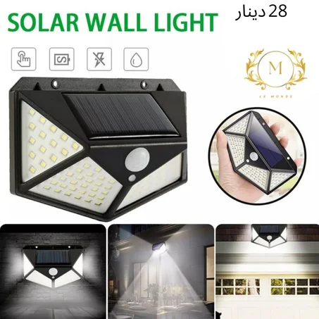 solar wall light