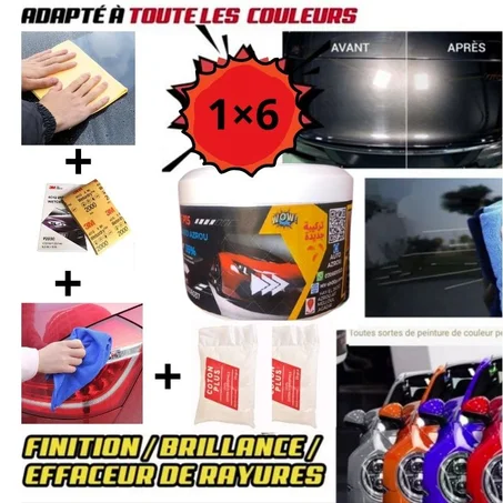 مجموعة التلميع وازالة الخدوش