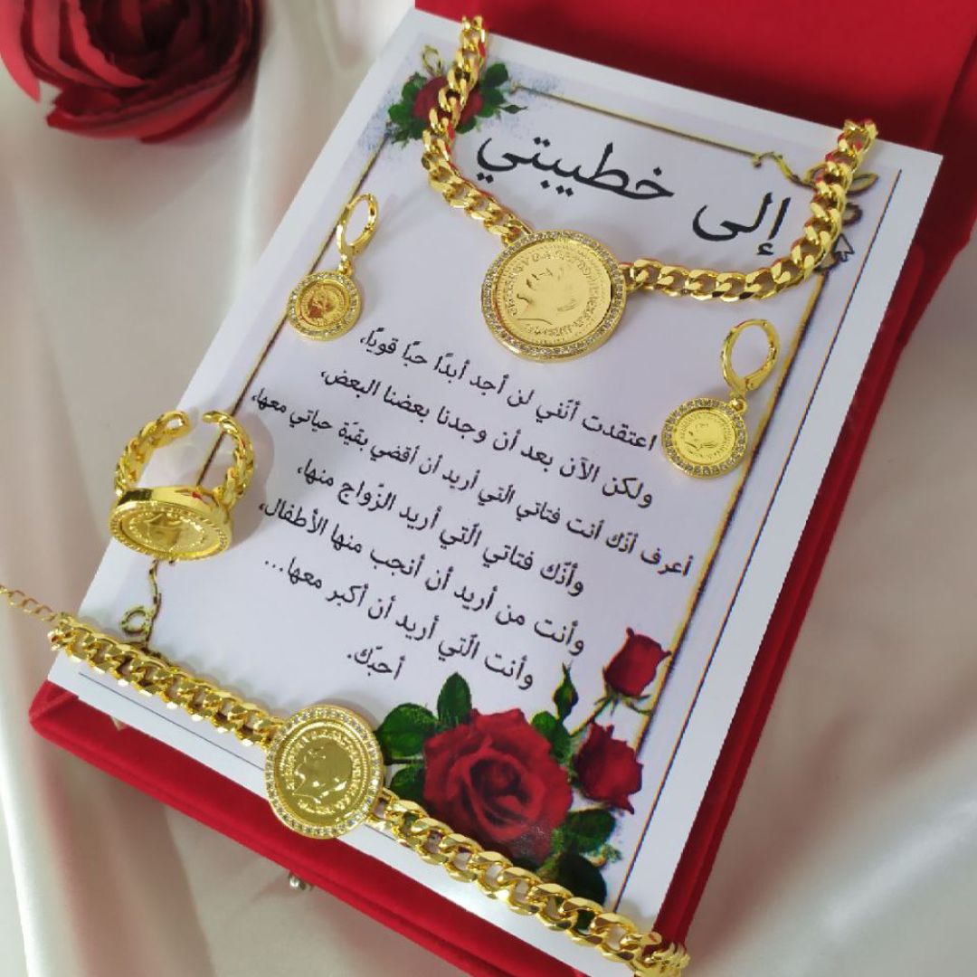 Parure Louiza