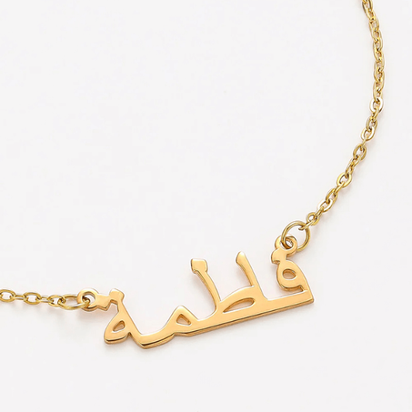 قلادات وعقود