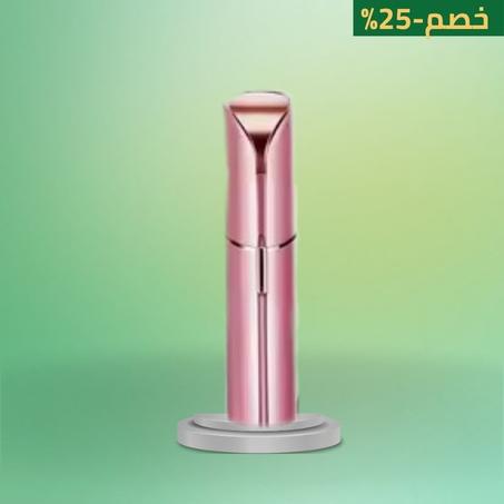 مزيل الشعر الكهربائي