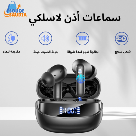 سماعات أذن لاسلكي