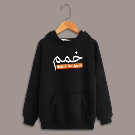 Hoodie Oversize UNISEXE · ADULTE