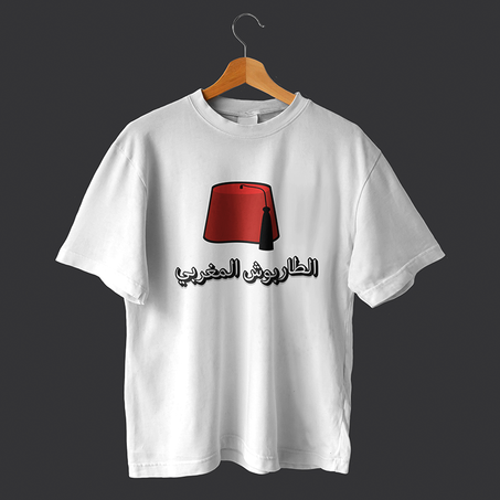 Tshirt Oversie Unisexe with Moroccan Quotes