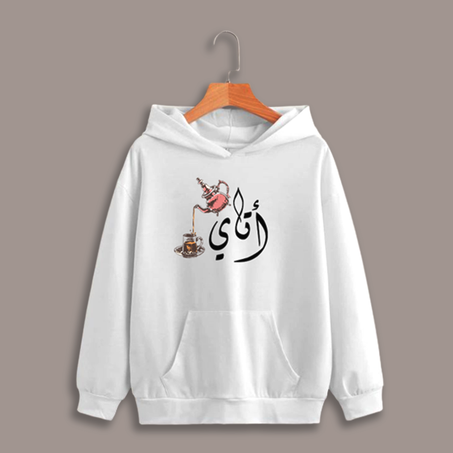 Hoodies Oversize UNISEXE · ADULTE