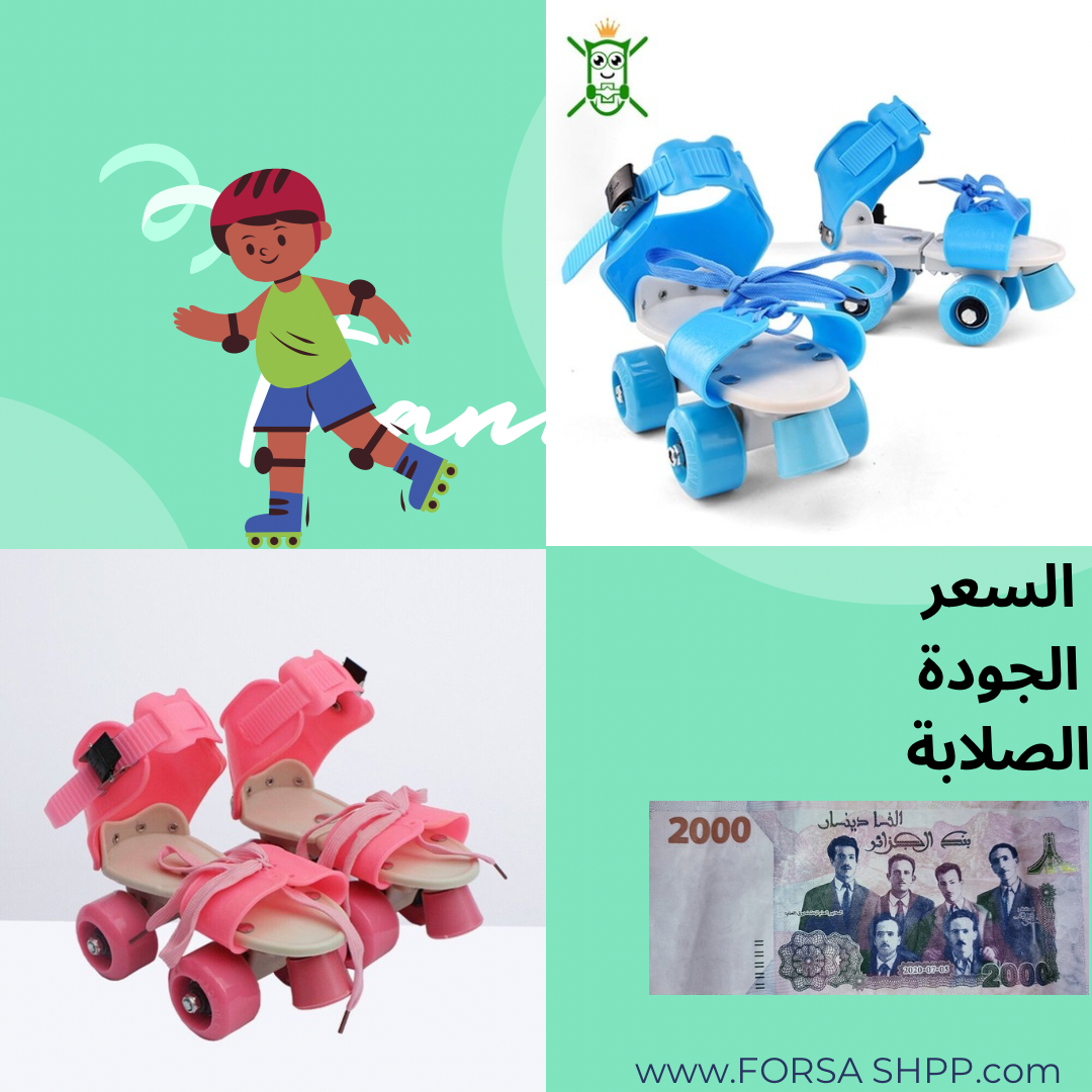 Rollers عالية الجودة