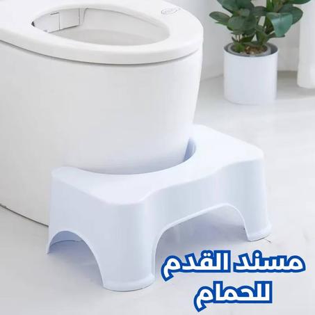 مسند قدم للحمام عصري و أنيق✅