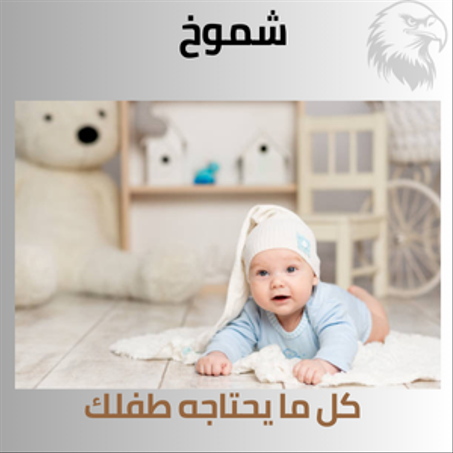 فضاء الأطفال