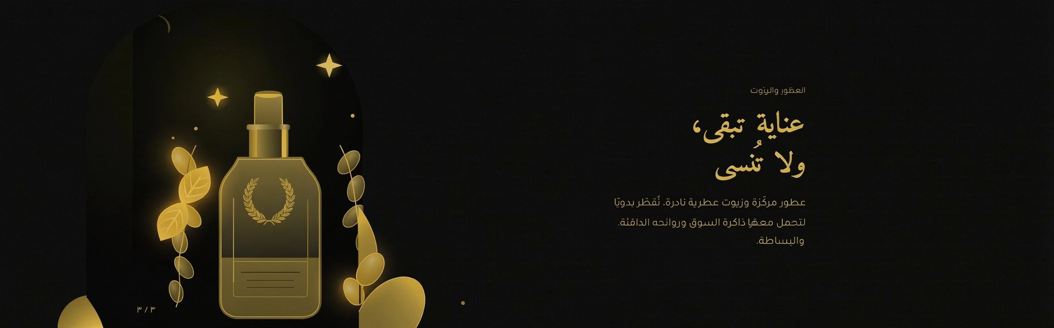slider-image