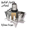 stores/a24e8424d0a4aeb3d96ed33a50c52d47/products/FOjgLUq8OBK01CIOkjzVLkJaHsfGIUILhPhxIfpT.png