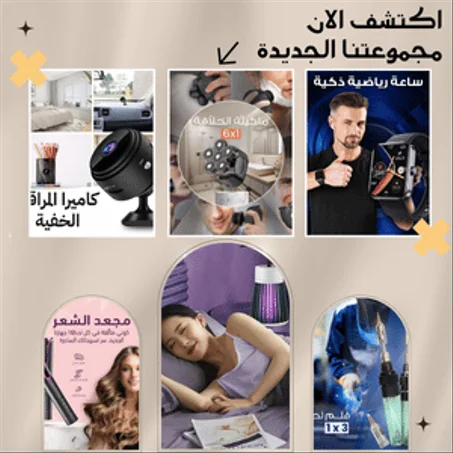 الالكترونيات