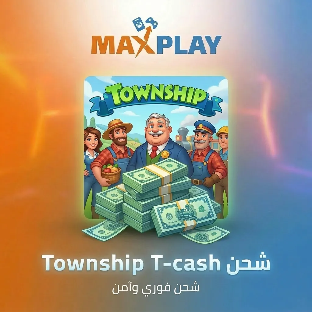 Township T-Cash