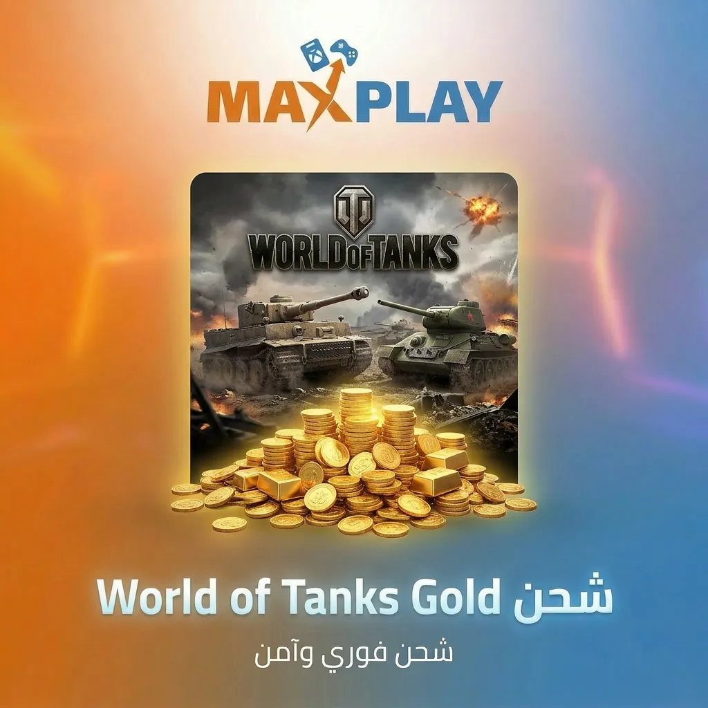 World of Tanks Gold