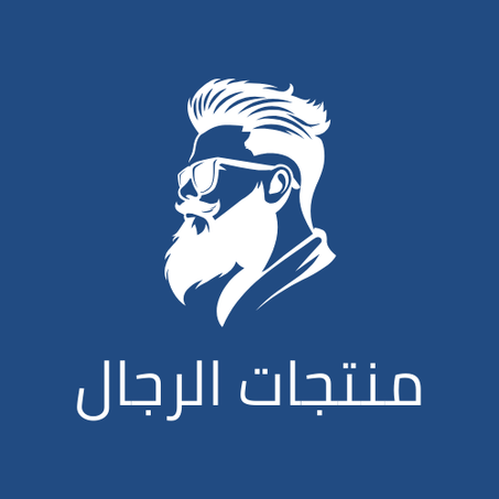 منتجات للرجال