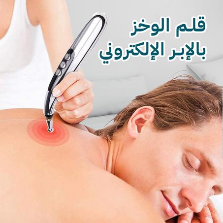 Electronic Acupuncture Pen