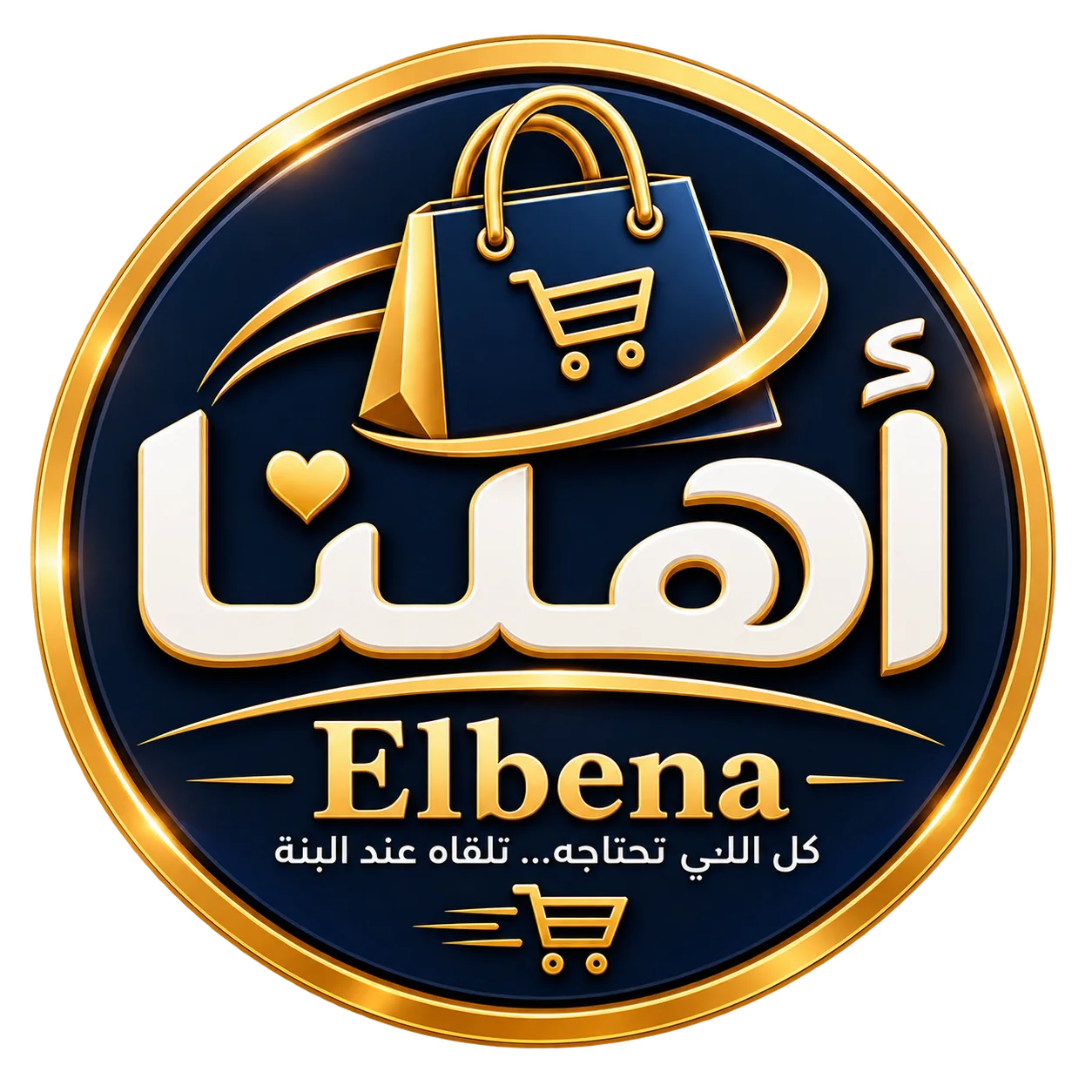 Elbena