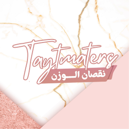 نقصان الوزن