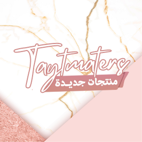 منتجات جديدة