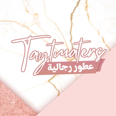 عطور رجالية