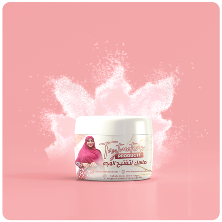 ماسك لتفتيح الوجه (الابيض)