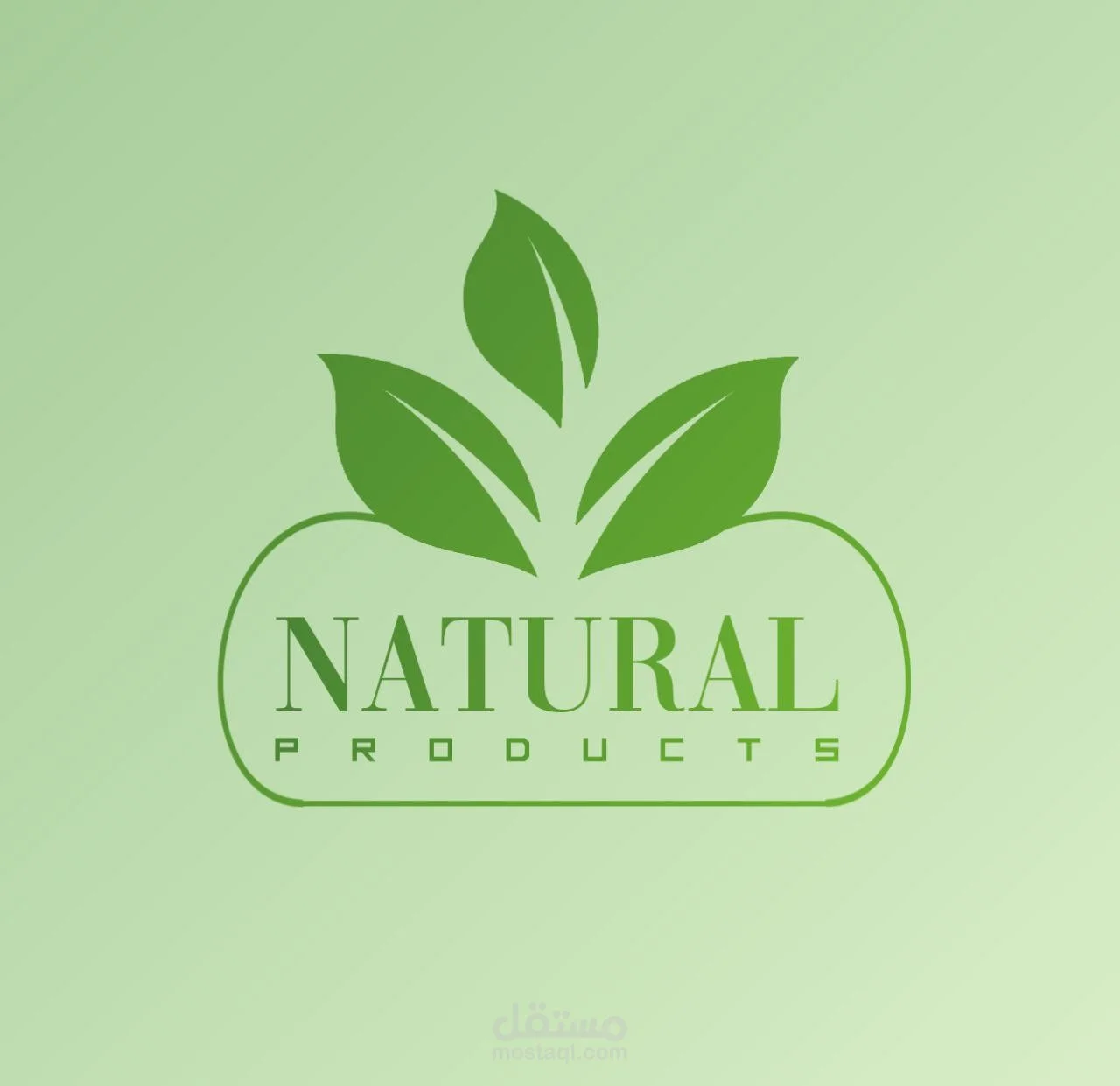 منتوجات طبيعية