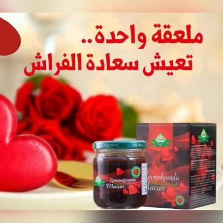 Miel stimulant For Men - 240 g-