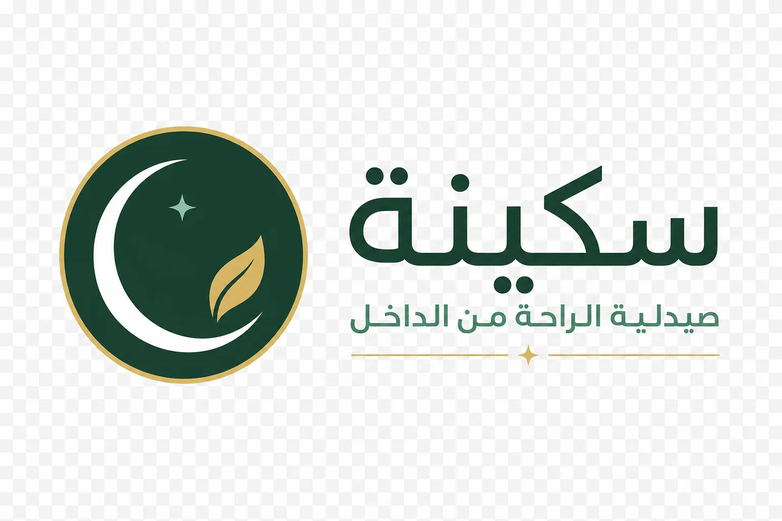 سكينة