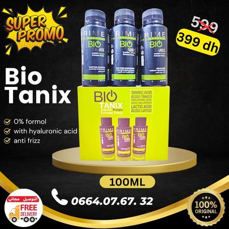 PRIME BIO TANIX البروتين البرازيلي
