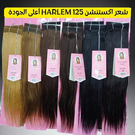 شعر اكستنشن HARLEM 125