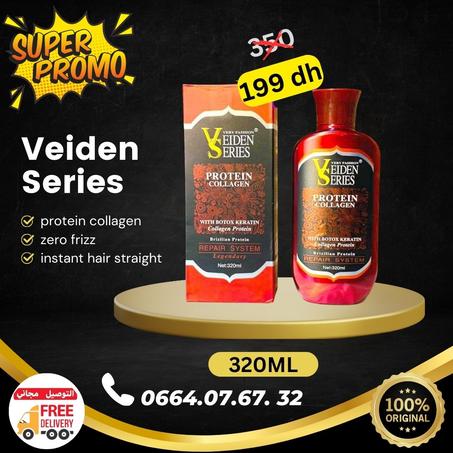 بروتين Veiden Series