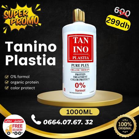 بروتين TANINO Plastia
