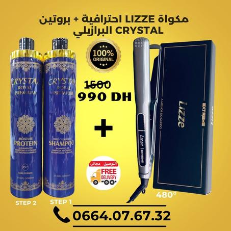 مكواة ليز احترافية + بروتين البرازيلي  CRYSTAL