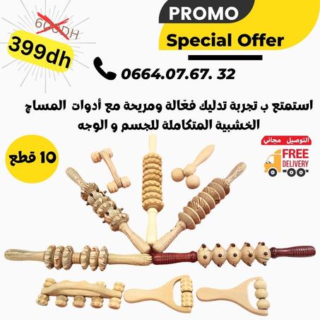 أدوات  المساج  الخشبية المتكاملة للجسم و الوجه 10 قطع