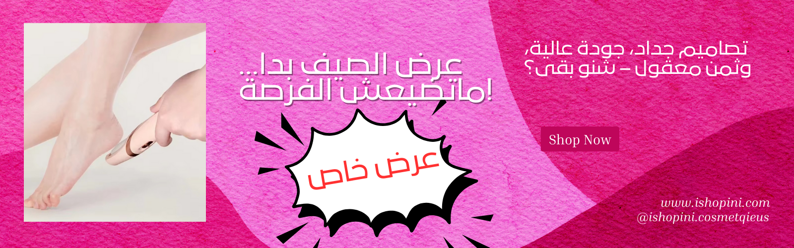 slider-image