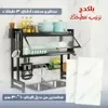 باكج تجديد المطبخ الذكي: منظم ومجفف أطباق فاخر (3 طبقات) + قطعتين بديل الرخام المقاوم للماء