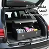 منظم شنطة السيارة الجلدي الفاخر متعدد الاستخدامات – قابل للطي ومقاوم للماء لترتيب مثالي وتوفير المساحة
