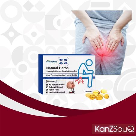كبسولات البواسير الفعالة