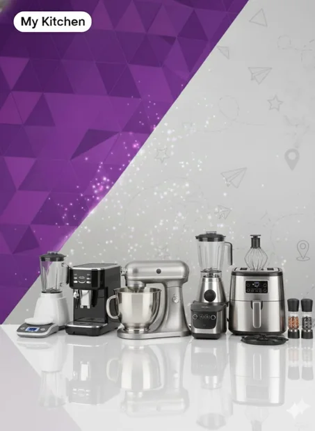 اجهزة كهربائية