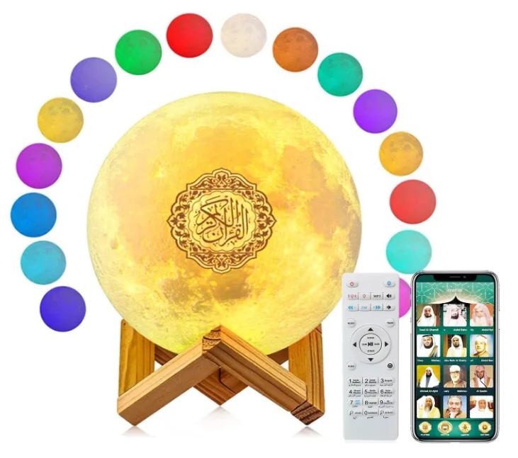 مصباح القران الكريم