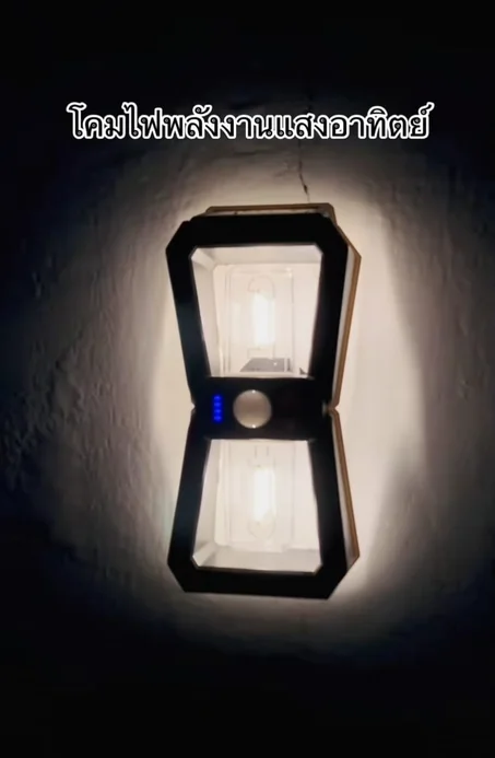 🔹 مصباح شمسي ذكي بإضاءة قوية وحساس حركة – أمان وإنارة بدون كهرباء