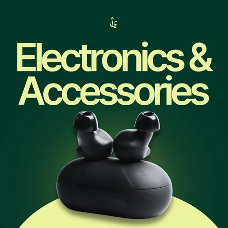 الالكترونيات والإكسسوارات