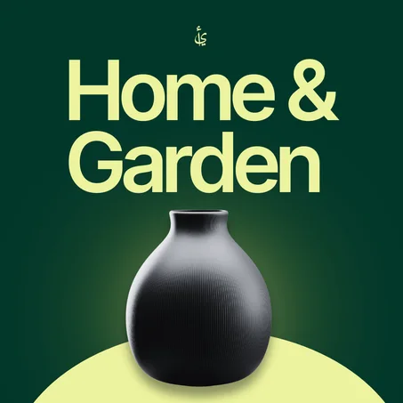 المنزل والحديقة