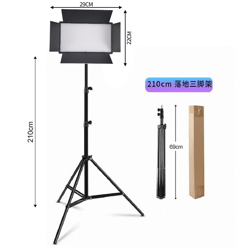 Lampe LED660 PRO – Éclairage LED professionnel avec trépied 210 cm et accessoires