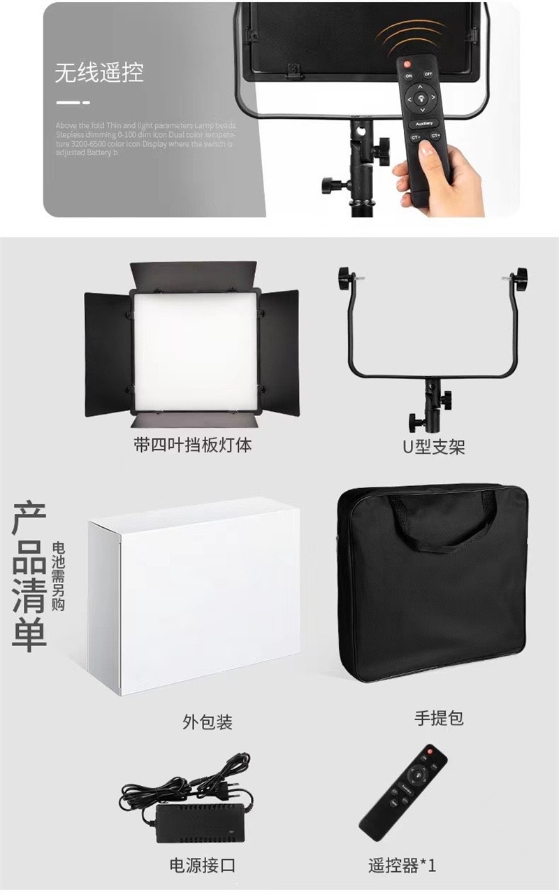 Lampe LED660 PRO – Éclairage LED professionnel avec trépied 210 cm et accessoires